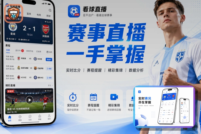 开云浏览器版页面展示